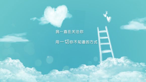 女友的大结局漫画