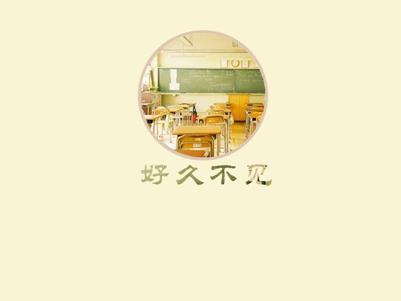 线描画漫画结局是什么